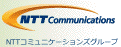 NTTComunications ロゴ