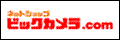 ビックカメラ.com
