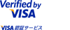 「VISA認証サービス」ロゴ