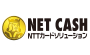 NET CASH