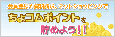 人気おすすめサイトはこちら！！