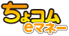 ちょコム