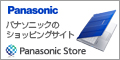 Panasonic Store